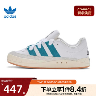 休闲鞋 ADIMATIC运动鞋 ID3935 男女鞋 阿迪达斯官网三叶草秋季