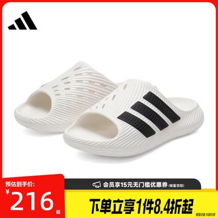盛世长运adidas阿迪达斯夏季男女鞋SANDAL运动鞋拖鞋KI0054