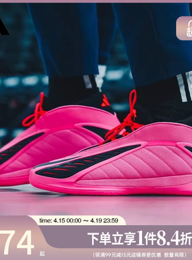 盛世长运阿迪达斯春男鞋爱德华兹2代运动鞋场上实战篮球鞋KJ2363