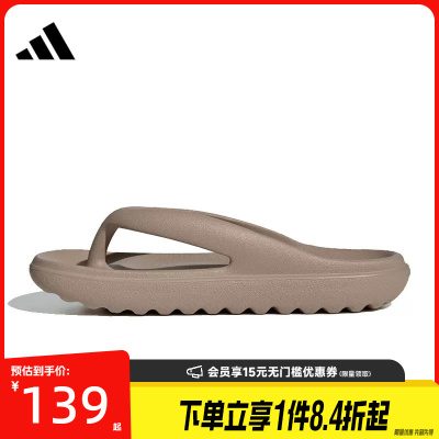 阿迪达斯运动鞋休闲拖鞋