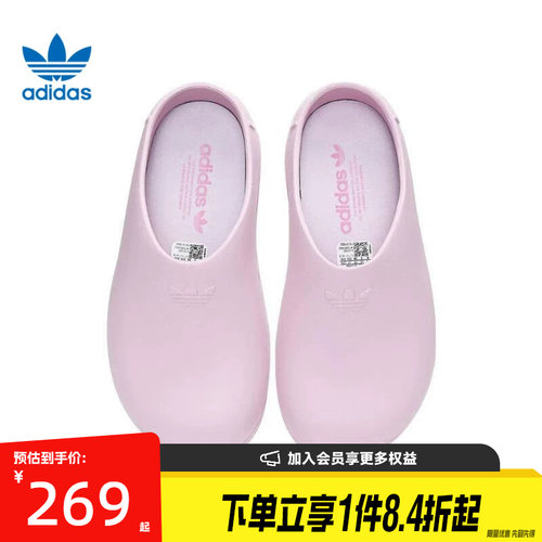 阿迪达斯运动鞋休闲拖鞋