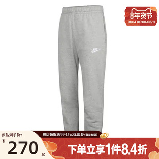 盛世长运nike耐克男子运动休闲收口长裤BV2738-063