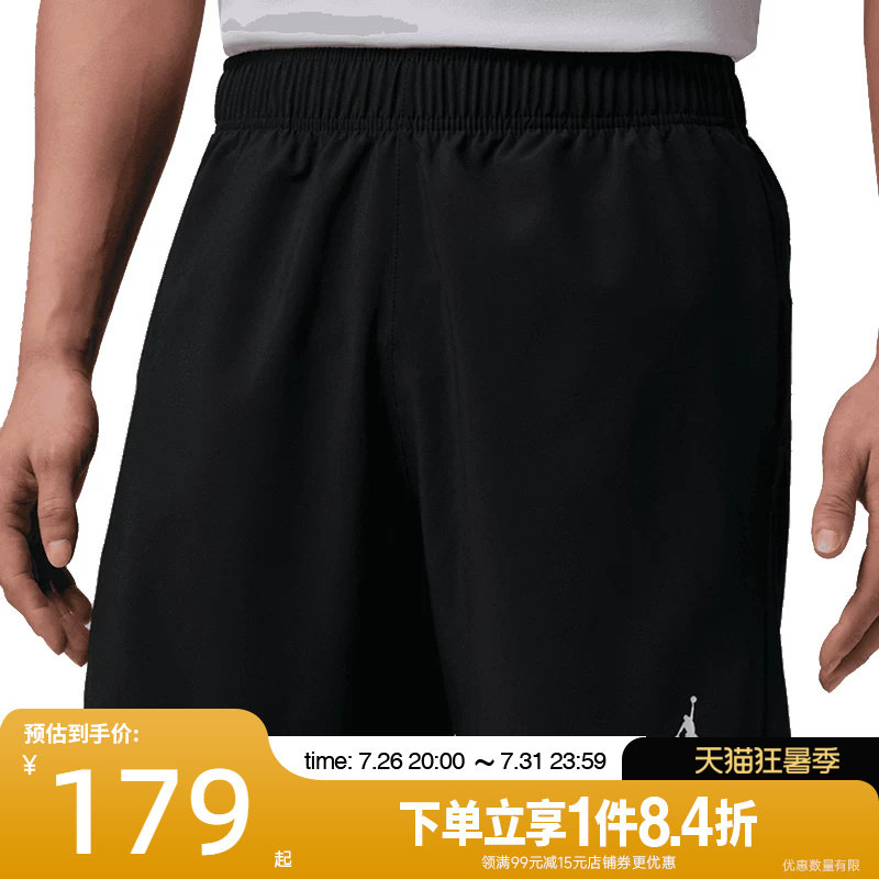 nike耐克运动休闲短裤