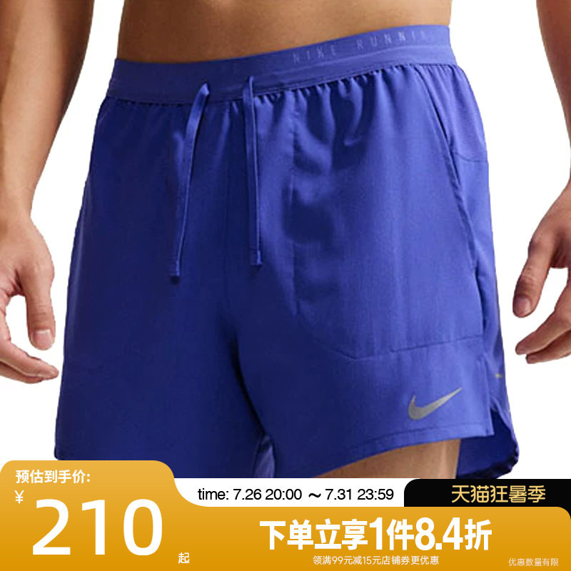 nike耐克运动休闲短裤