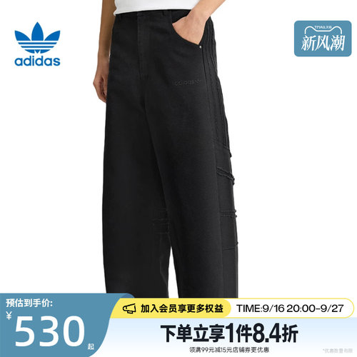 阿迪达斯运动休闲长裤
