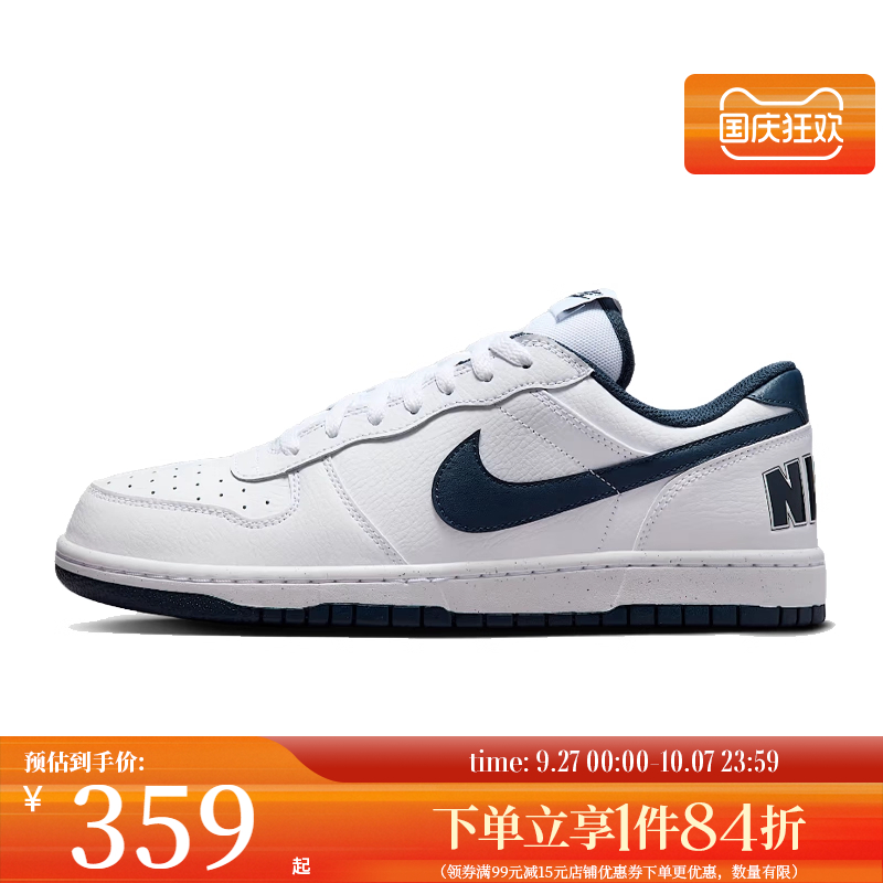 nike耐克运动鞋休闲鞋