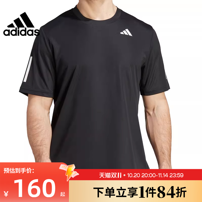 阿迪达斯运动训练休闲T恤