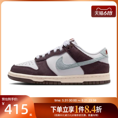 nike耐克运动休闲童鞋