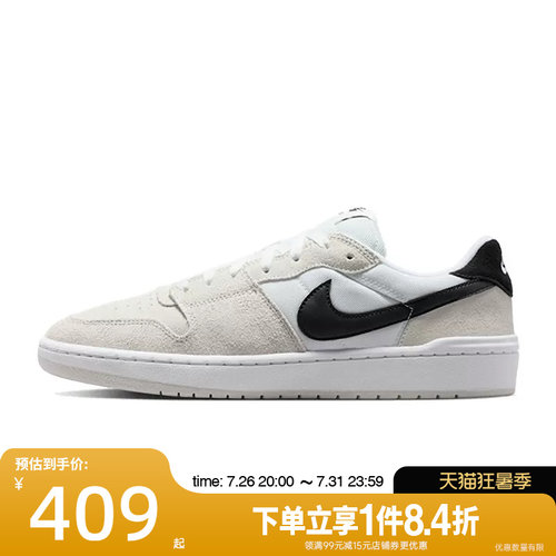 nike耐克运动鞋休闲鞋
