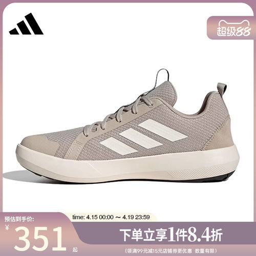 阿迪达斯运动训练跑步鞋
