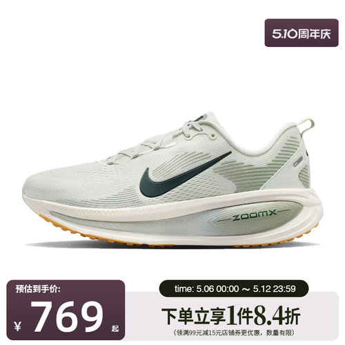nike耐克运动训练跑步鞋