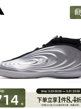 盛世长运阿迪达斯春季男鞋哈登10代运动鞋场上实战篮球鞋KJ1454