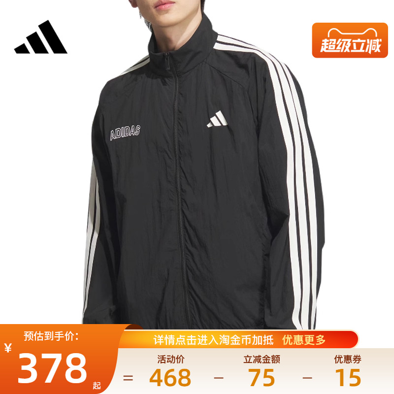阿迪达斯运动休闲夹克外套