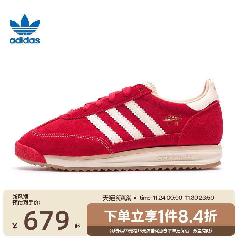 阿迪达斯运动鞋休闲鞋