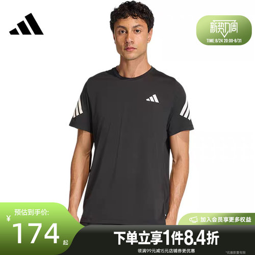 阿迪达斯运动训练休闲T恤