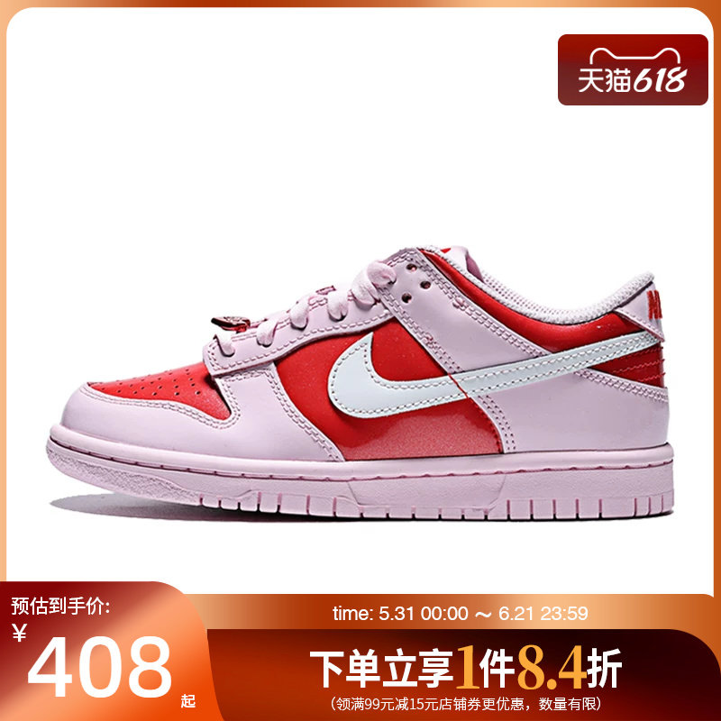 盛世长运nike耐克春季大童鞋DUNK运动鞋休闲鞋板鞋IQ0218-663