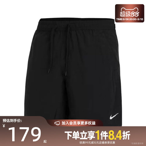 nike耐克运动休闲短裤