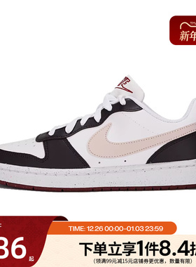 nike耐克新年款大童鞋COURT BOROUGH运动鞋休闲鞋板鞋IF3402-100