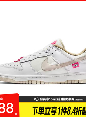 盛世长运nike耐克夏季女鞋DUNK运动鞋休闲鞋板鞋DX6060-121