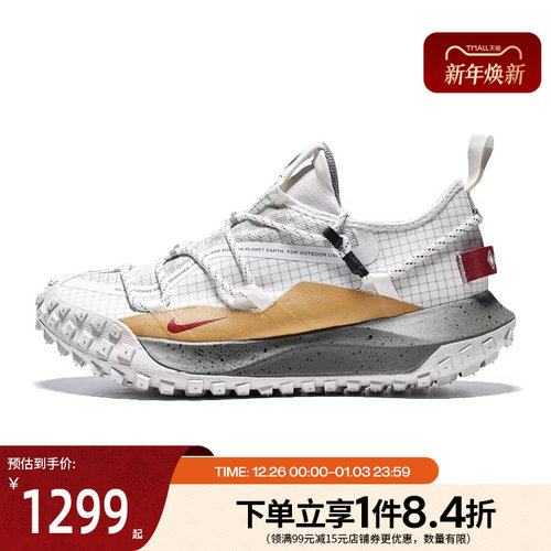 nike耐克运动训练跑步鞋