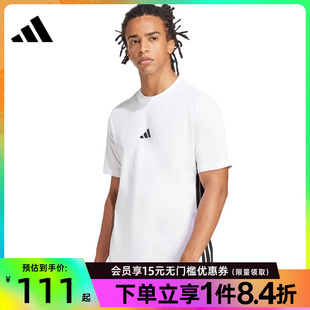 盛世长运adidas阿迪达斯夏季 T恤JE6388 男子运动休闲圆领短袖