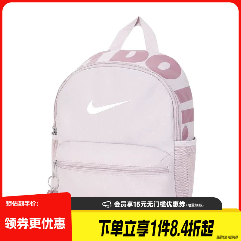 nike耐克运动休闲双肩包