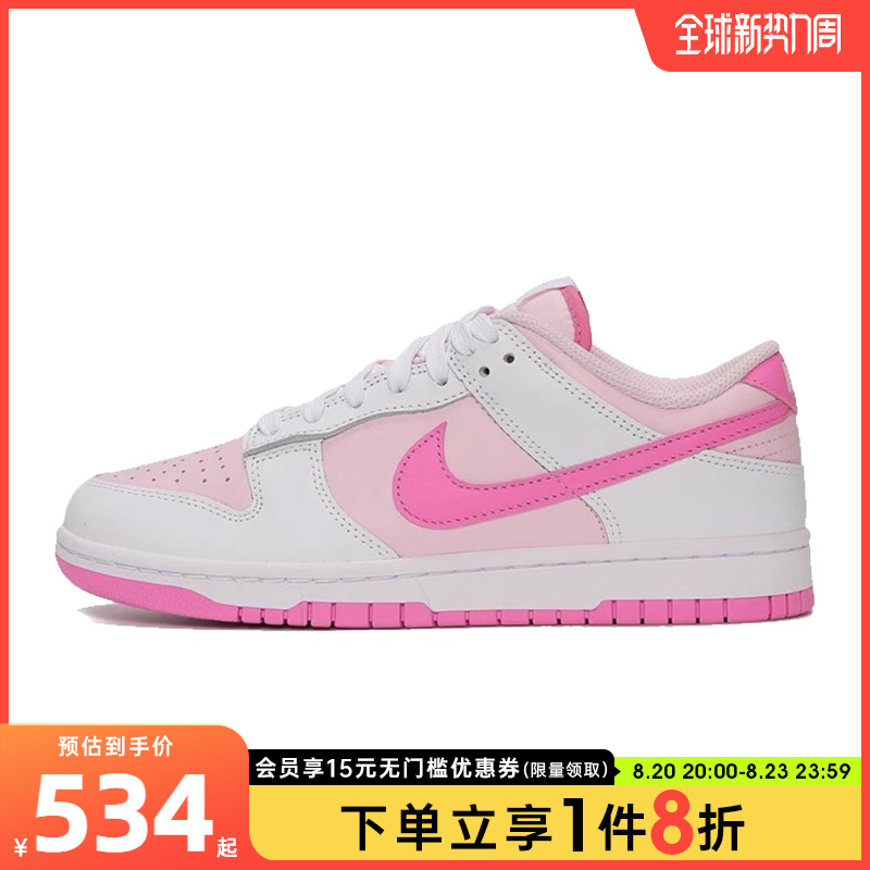 Nike耐克秋季女鞋DUNK運動鞋休閑鞋板鞋