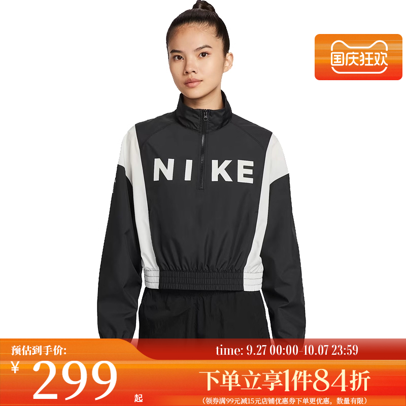 nike耐克运动休闲夹克外套