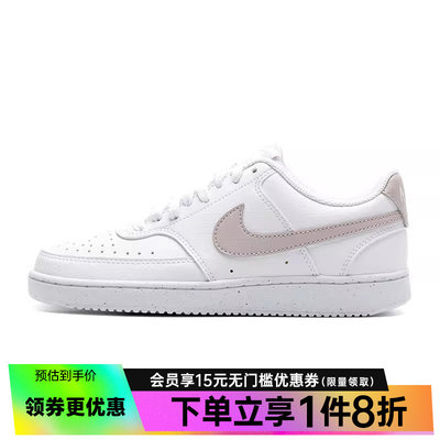 nike耐克运动鞋休闲鞋