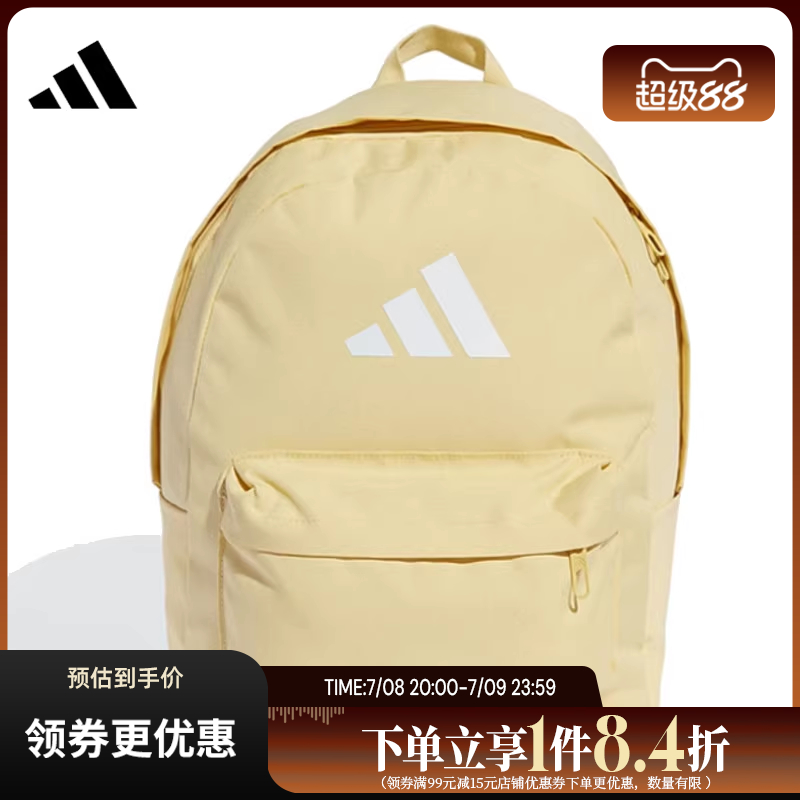 阿迪達斯運動休閑雙肩包