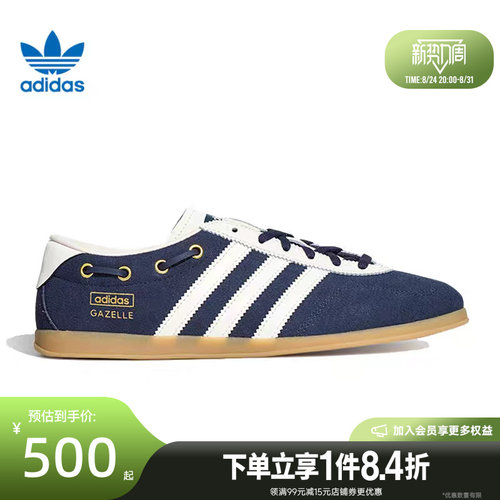 阿迪达斯运动鞋休闲鞋