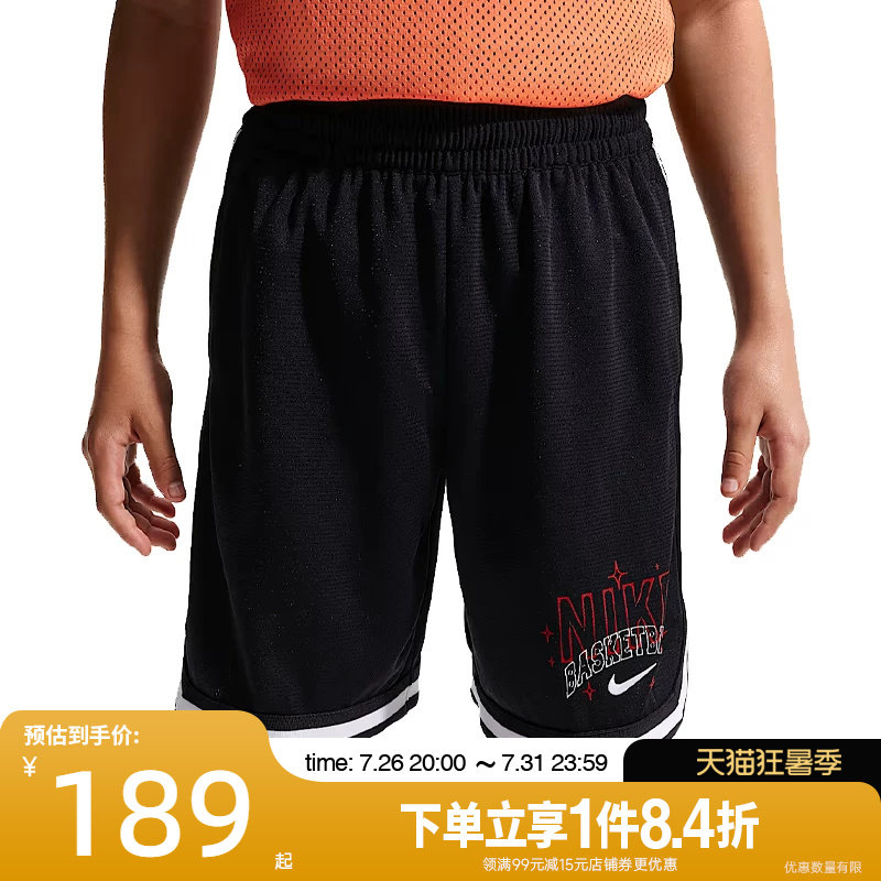 nike耐克运动休闲短裤