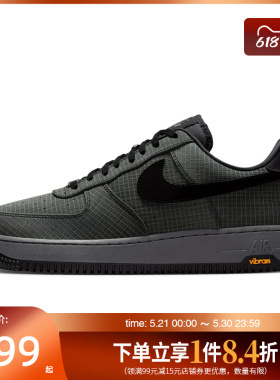 盛世长运nike耐克夏季男鞋AF1空军一号运动休闲鞋板鞋IH1943-001
