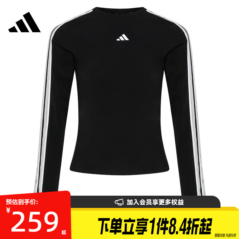 阿迪达斯运动训练休闲T恤