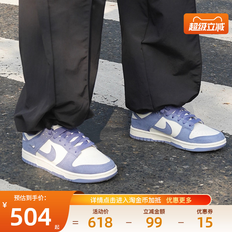 nike耐克运动鞋休闲鞋