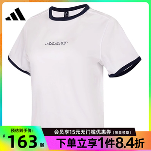 女子运动休闲圆领短袖 阿迪达斯官网夏季 T恤JM8805