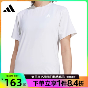 女子运动休闲圆领短袖 阿迪达斯官网夏季 T恤KC4761