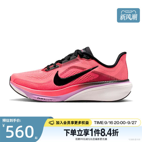 nike耐克运动训练跑步鞋