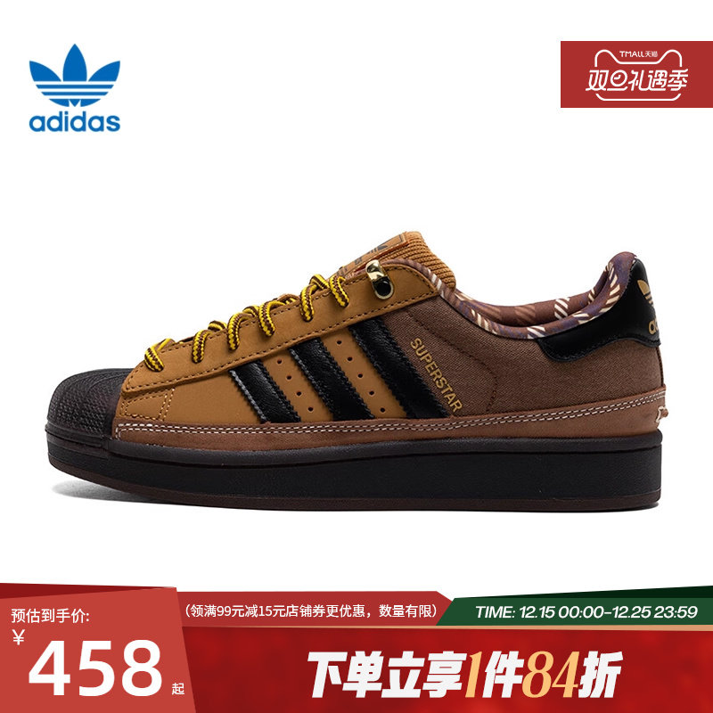 阿迪达斯官网三叶草冬季男女鞋贝壳头运动鞋休闲鞋板鞋JR6990