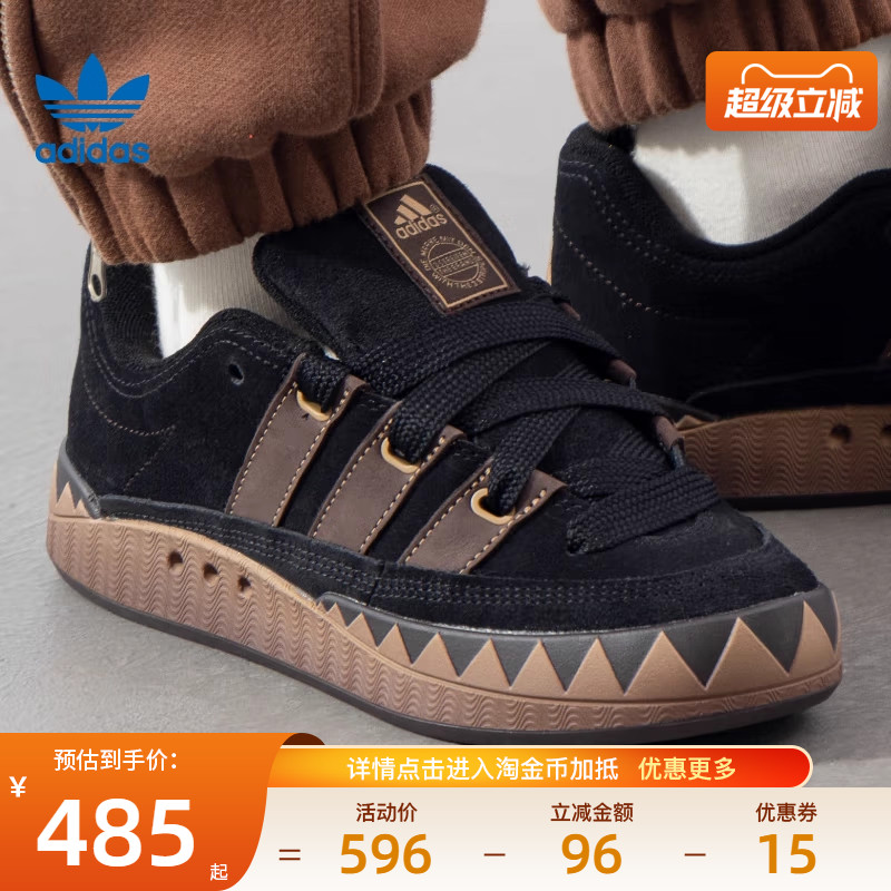 阿迪达斯运动鞋休闲鞋