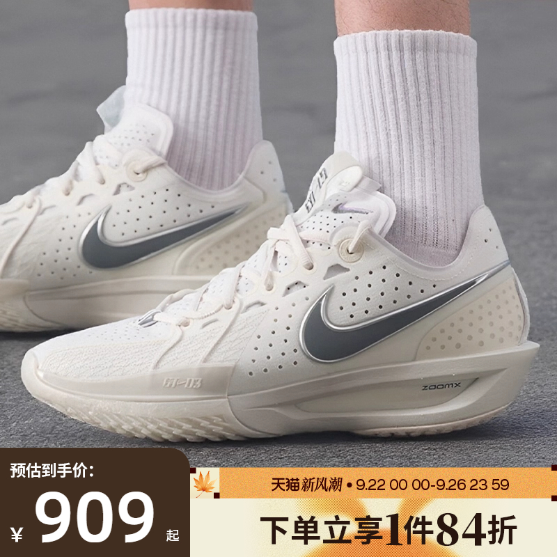 nike耐克运动鞋休闲鞋