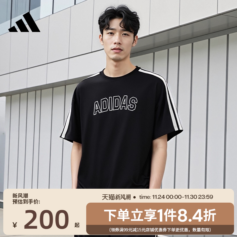 阿迪达斯运动训练休闲T恤