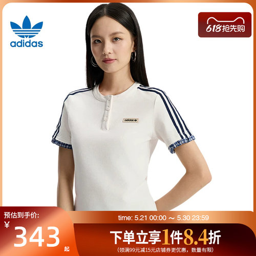 阿迪达斯运动训练休闲T恤