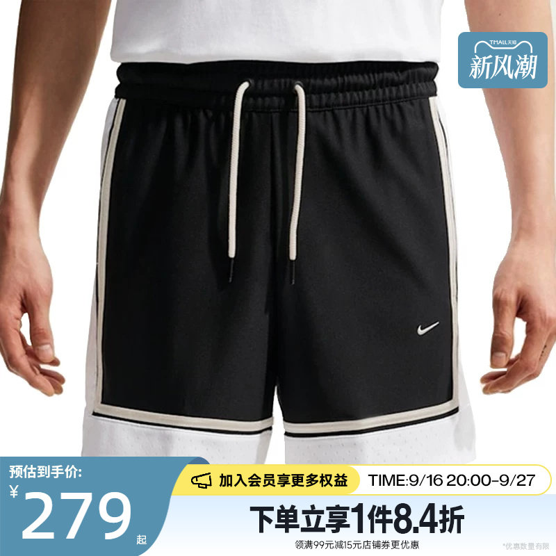 nike耐克运动休闲短裤