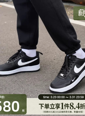 盛世长运nike耐克夏季男鞋AF1空军一号运动休闲鞋板鞋IR5599-001