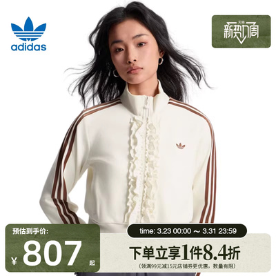 阿迪达斯运动休闲夹克外套