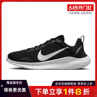 nike耐克运动训练跑步鞋