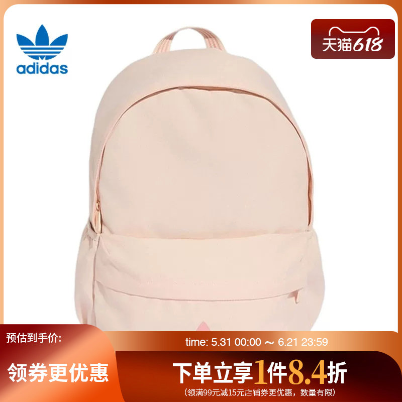 阿迪达斯运动休闲双肩包