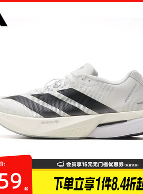 阿迪达斯运动训练跑步鞋