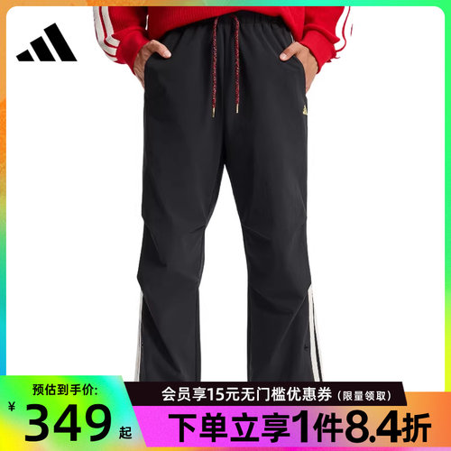 阿迪达斯运动休闲长裤